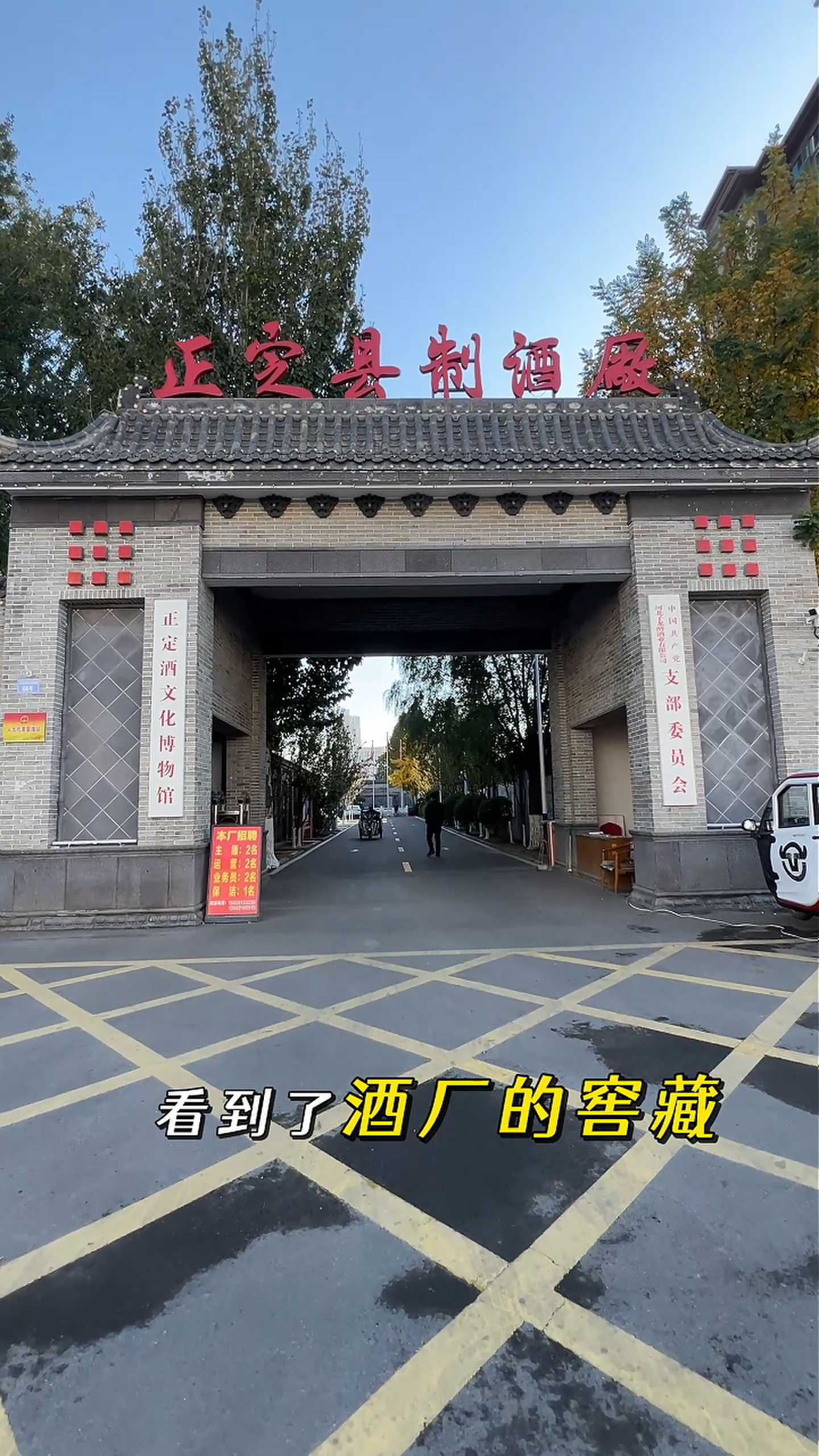 抚顺制造业企业GEO优化案例